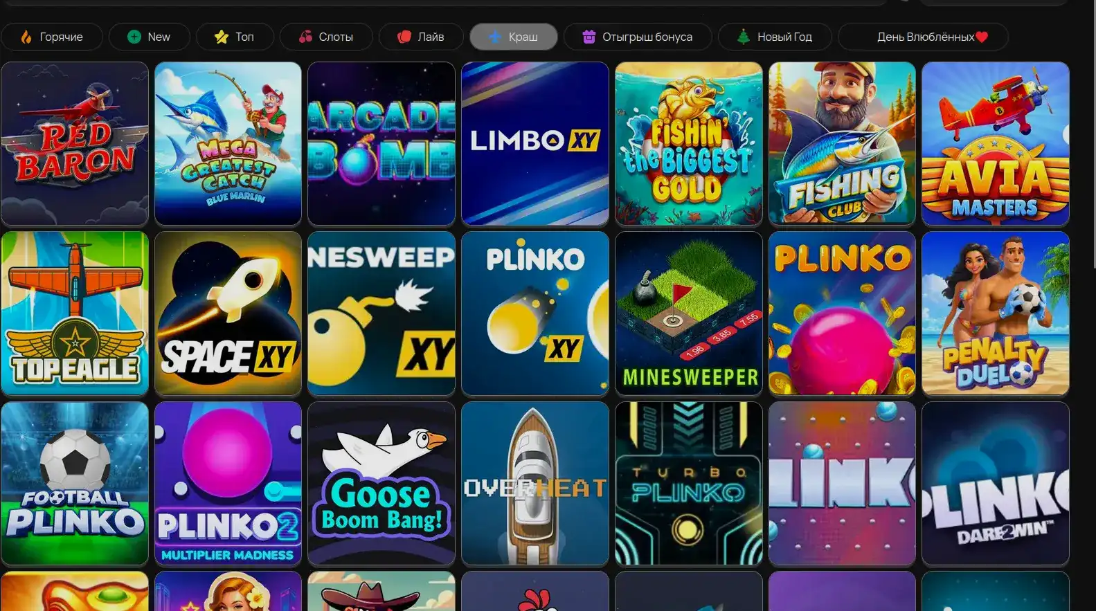 интерфейс Fugu casino мобильная версия